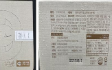 회수,신고