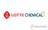 매각,롯데케미칼,사업,지분,수처리,생산