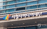 미디어교육,미디어,확대,혁신과제,재단,교육