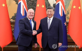 중국,뉴질랜드,협력,총리,국제,관계,양국