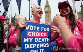 법안,조력,환자,사망,허용,하원,찬성