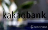 태국,가상은행,카카오뱅크