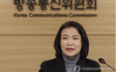 방통위,위원장,정부,경우,체제,업무보고,조직