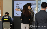 교체,유심,신규,예약시스템,재개,예약자