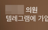 의원,특검,민의힘,해산,비상계엄,재가입