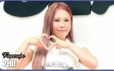 가비