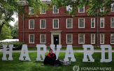 트럼프,대통령,하버드대,하버드