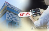 방송법,규제,정책,방송,등장