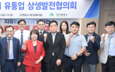 지역,유통업체,대구광역시,평가,상생,전통시장