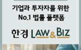 변호사,개정,친족상도례,법적