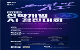 효소,약물,예측모델