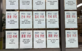 아파트,거래,성동구,강남,부동산,상승,지역