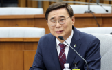 인사청문