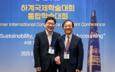 발표,교수,회계,한국회계학회,세션,지속가능성,주제,선정,전무