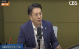 증인,민의힘,의원,민주당