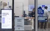 유심,신규,영업,SK텔레콤,과기정통부,교체