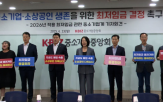 최저임금