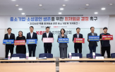 최저임금,중소기업,인상,소상공인,인건비,동결,위원장,사업