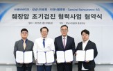 췌장암,기반,큐브바이오,진단,조기,국내,기술,이번
