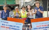 수거,폐지