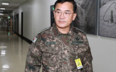 구속영장