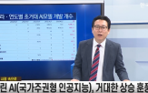 시장,주도주,전문가,주식,이제