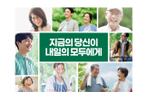 바이오,성과교류회,사업,추진,빅데이터,구축