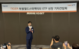 상품,투자,세계
