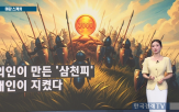 원전,상승,기대감,시장,관련,정책,코스피