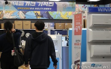 제품,에어컨,가장,삼성전자