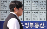 전세가율,서울,지역,가치,갭투자,강남구,송파구,부동산,서초구,54.67
