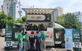 커피,캠페인