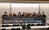 데이터,분석