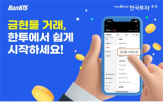 매수