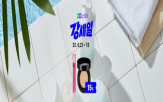 할인