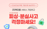 신한카드,고객,시니어