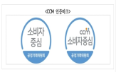 인증,기업,공정위