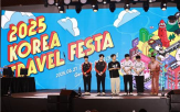 한국,베트남