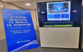 전국,영업점,자동화,내부통제