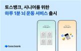 서비스