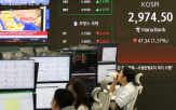 이란,해협,봉쇄,호르무즈,미국,증시,선물,전장,내린
