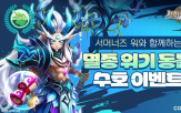 연합뉴스,보호