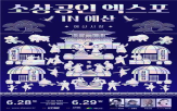 예산시장