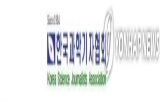 성과,생명과학
