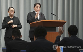 일본,방위비,미국,보도,요구,강화,회의