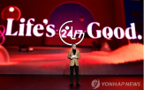 참전용사,LG전자,에티오피아,한국전쟁,사회공헌,활동,LG