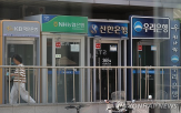 은행권,은행,금융,제재,투자일임업,소상공인,교육세,디지털자산,사유,허용