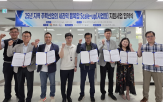 지원,매출,지역,사업,세라믹