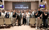 임직원,소통,사장,미팅,타운