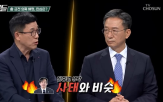 의혹,사태,후보자,증인,자질,도덕성,검증